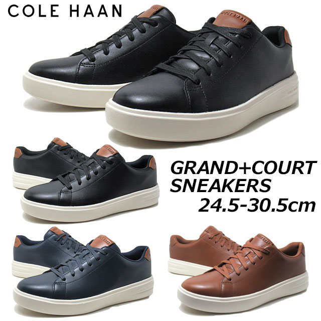 コールハーン Cole Haan C39621 C39622 C39623 グランドプラス コート スニーカー GRAND+ Court Sneaker メンズ 靴