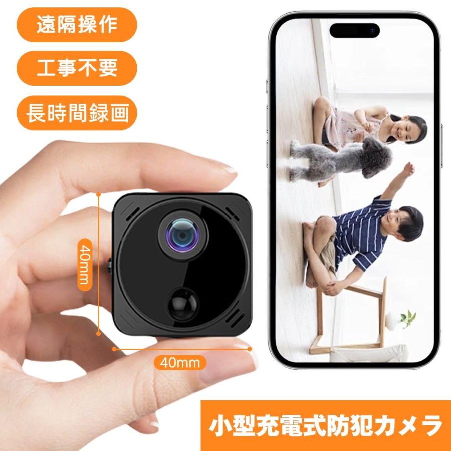 小型カメラ 長時間録画 ペットカメラ 防犯カメラ 小型 リアルタイム 鑑賞 ミニカメラ 見守りカメラ 監視カメラ 高画質 遠隔操作 家庭用 4k 録画 留守番 WiFi 小型防犯カメラ 防犯カメラ 小