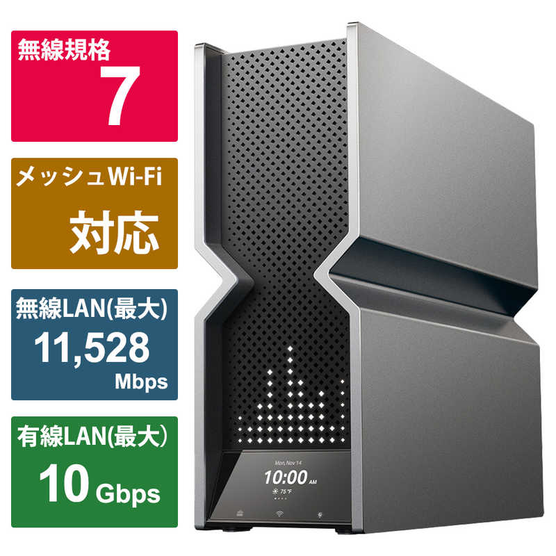WiFi7 無線LANルーター 11528＋5764＋5764＋1376Mbps 320MHz 6GHz対応 BE24000 ［Wi-Fi 7(be) /IPv6対応］　ARHCERBE900
