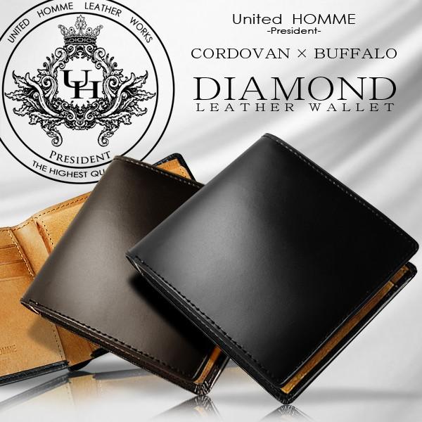 【unitedHOMME】高級馬革×水牛革短財布UHP-112K2色展開コードバン×バッファロー折財布