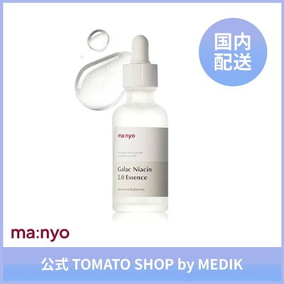 ma:nyo Galac Niacin 2.0 Essence 魔女工場 マニョ（manyo） ガ...のサムネイル