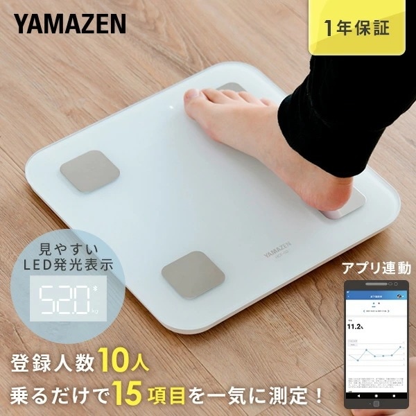 体重計 体組成計 スマホ アプリ連動 HCF-60