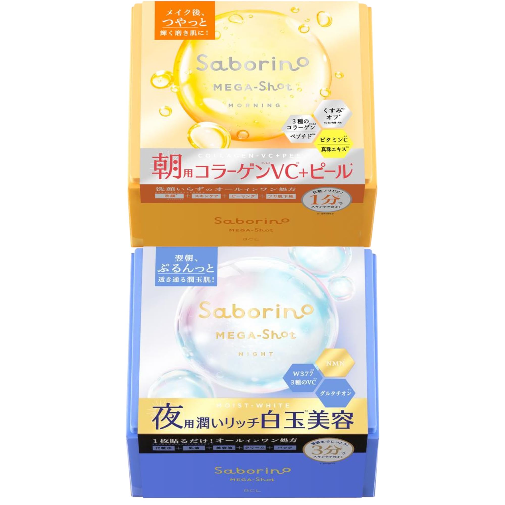 サボリーノ メガショット 朝用ツヤピールマスク CC 夜用白玉美容マスク 32枚入り 朝夜セット スパークルサンシャインの香り メルティナイトの香り