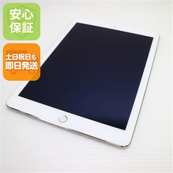 新品同様 SOFTBANK iPad Air 2 16GB ゴールド 76