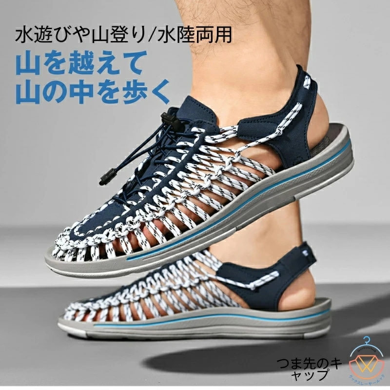 お買い得スポーツサンダル メンズがサンダル レジャー スポーツ アウトドア サンダル ビーチサンダル 登山 おしゃれ 軽量 速乾 速乾性 滑り止め 水陸両用 夏用 男性用 女性用サンダル 10色 ビー