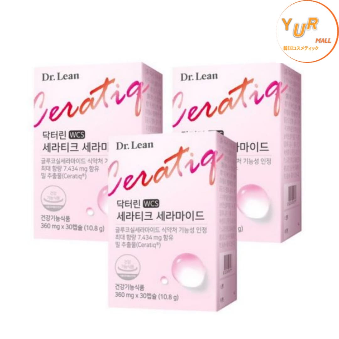 セラティーク セラミド スキンケアサプリメント 30錠 x 3