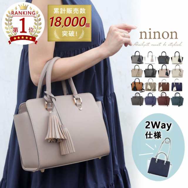 ハンドバッグ ショルダーバッグ レディース 斜めがけバッグ 大人 斜めがけ 2way 通勤 フォーマル ファスナー 合皮 スクエア バッグ バック バイカラー 7,809円