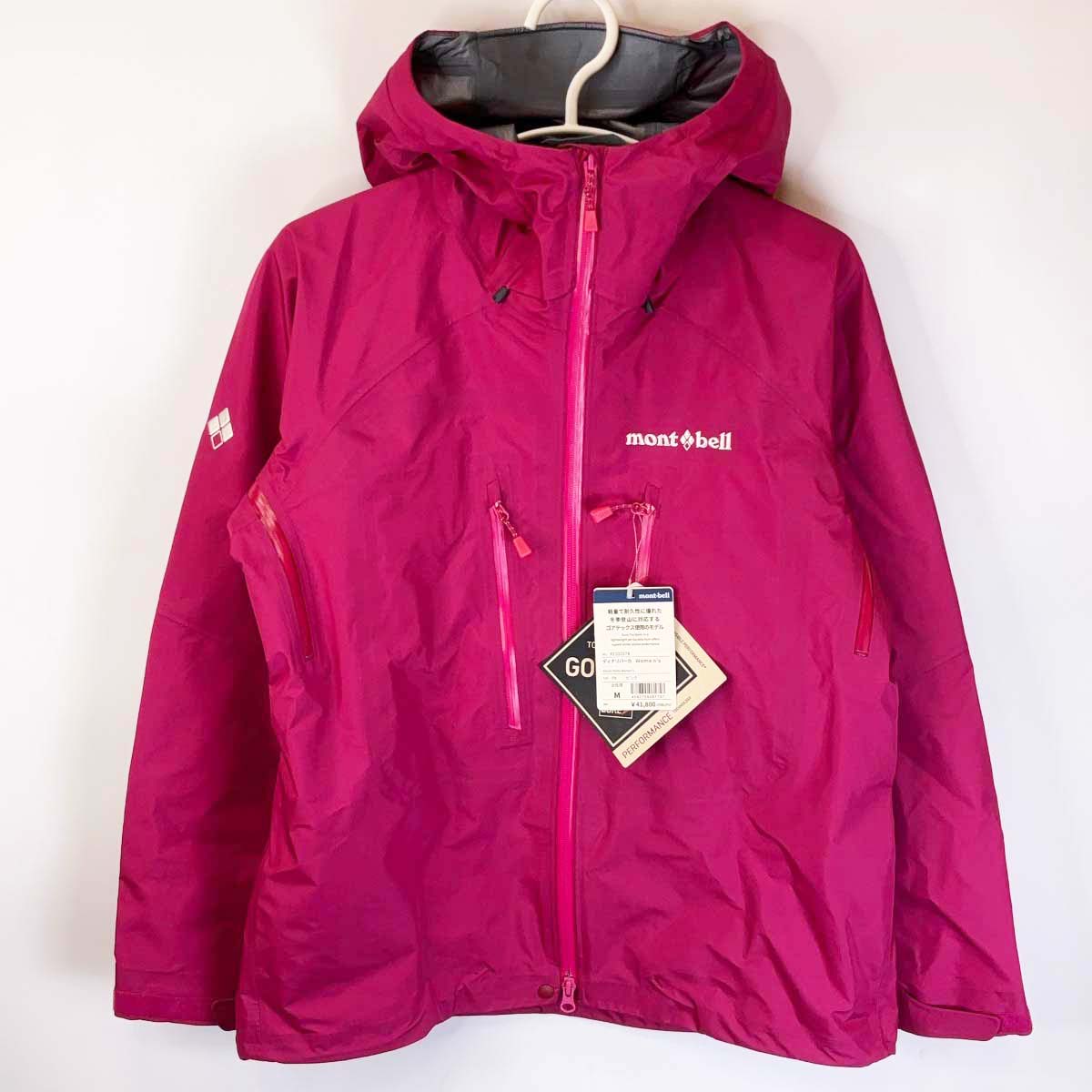 【中古・未使用品】モンベル ディナリパーカ M ピンク 1102574 レディース mont-bell 軽量 登山 高強度モデル GORE-TEX