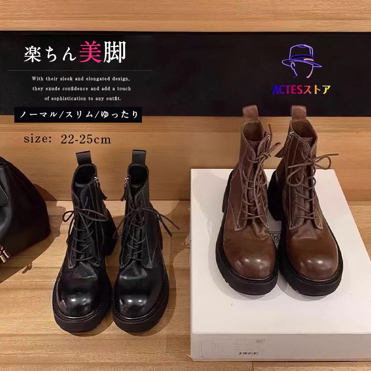 厚底ブーツ レースアップブーツ ショートブーツ レディース ブーツ 太ヒール 編み上げ 紐 編み上げブーツ ふわふわ 合皮 美脚 おしゃれ 柔らか 疲れない 痛くな