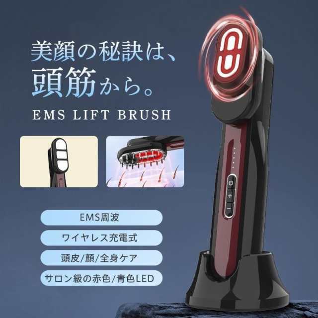 電気ブラシ 美顔器 EMS 美容家電 電気針ヘッドスパ 電気バリブラシ 目元 フェイスケア 美肌 頭皮ケア マッサージ 振動 磁石式 ラジオ波 エステ 日本語説明書 3