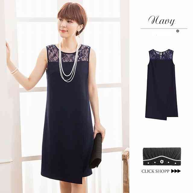 【即納】パーティードレス 結婚式 ワンピース 二次会 ドレス 大きいサイズ パーティドレス ミディアム ミディアムドレス 膝丈 膝下 エレガント 大人 ママ フォーマル レディース 演奏会 発表会 同