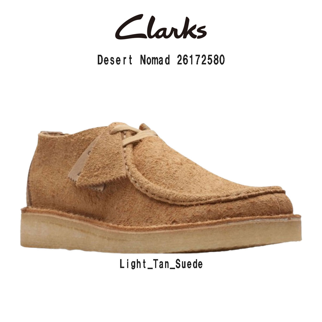 CLARKS デザート ノマド シューズ モカシン ローファー レースアップ ブラウン タン スエード トレックマン メンズ Desert Nomad 26172580