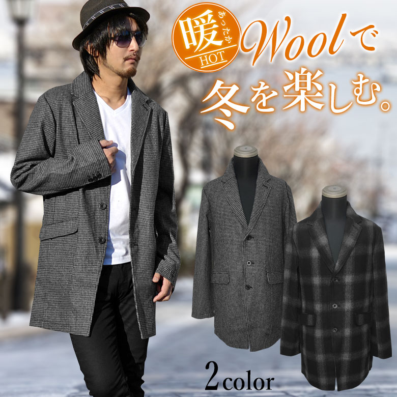 メンズコート チェスターコート チェスターフィールド 千鳥格子 ハウンドトゥース オンブレチェック 3B 3つボタン ロングコート メルトンコート ウール混 ウールコート カジュアル ビター お兄