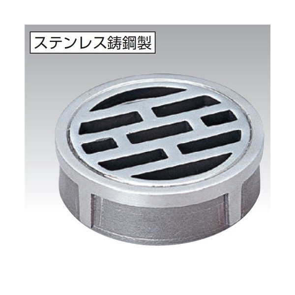 アウス D-3ES 80 [ステンレス製排水目皿(内ネジ)] 21,190円