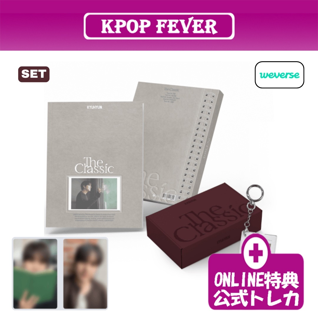 [online特典/2種セット] KYUHYUN [The Classic] Scrapbook ver. + Film-mount Keyring ver. / EP Album