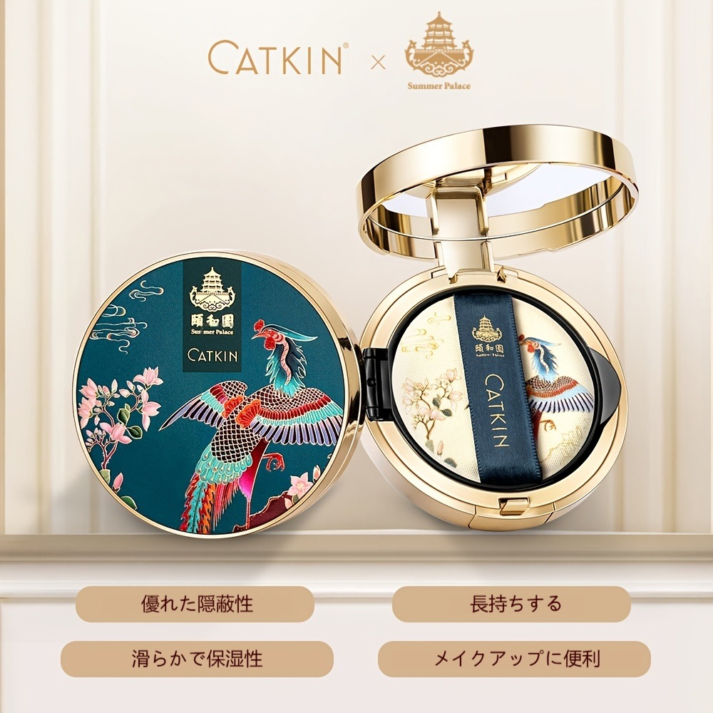 CATKIN サマーパレス BB クッションファンデーション - 重ね塗り可能なカバレッジヒアルロン酸と植物性スクワラン配合の美容液シアーサテン仕上げ.