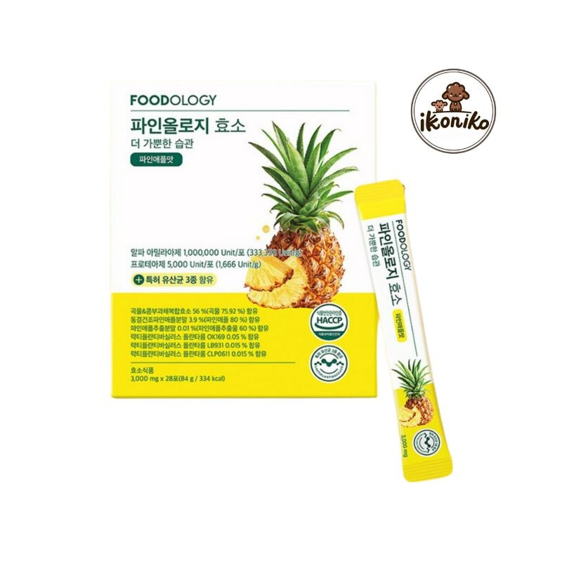 パインオロジー酵素 84g(28包)