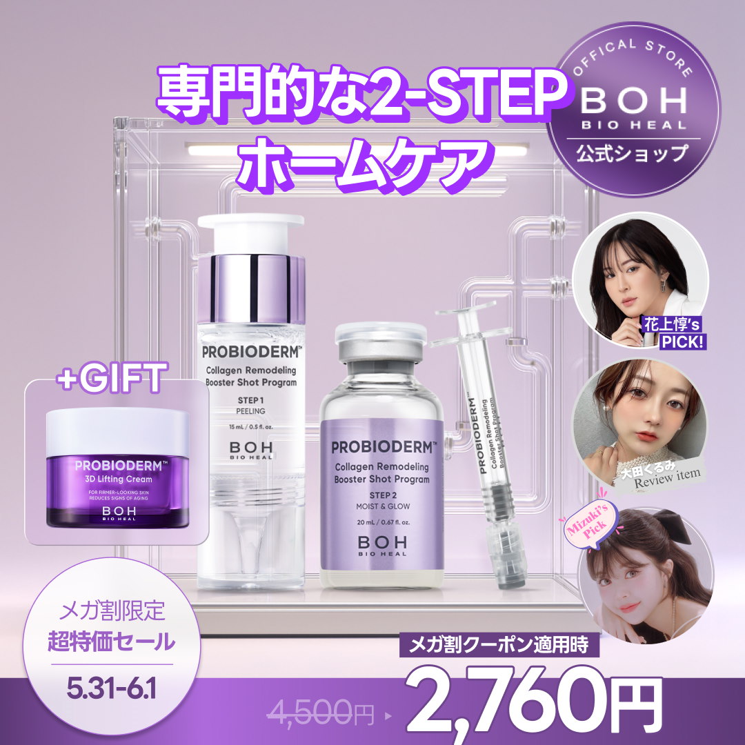 Live Shopping - Qoo10