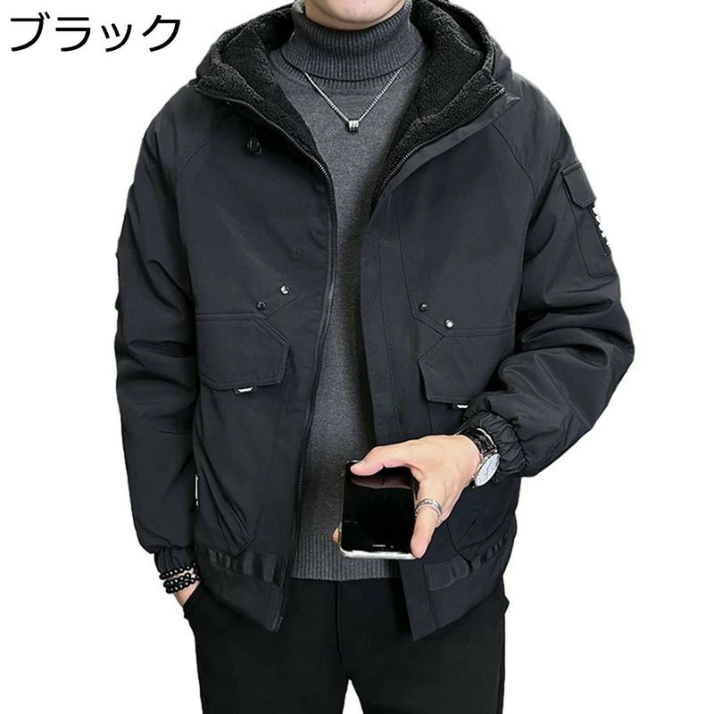 中綿ジャケット ダウンコットン メンズ リバーシブル 両面着 ボアジャケット ブルゾン ジャンパー 秋冬 フード付き 韓国風 おしゃれ 厚手 防寒 保温 カジュアル 冬服