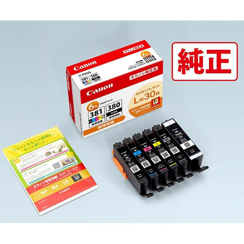 キヤノン ［純正］インクカートリッジ　BCI-381+380/6MP（6色マルチパック）＋写真用紙（L判）30枚付き BCI3813806MP