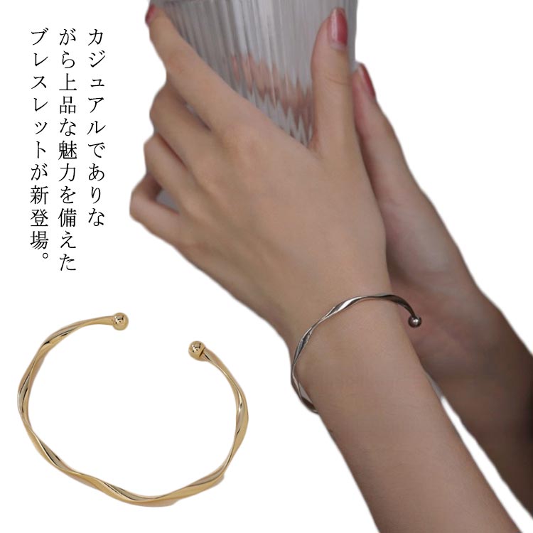 新品 フェミニン 女性用 プレゼント お洒落 アクセサリー シルバー925 きれいめ 通勤 オフィス シンプル エレガント レディース ブレスレット