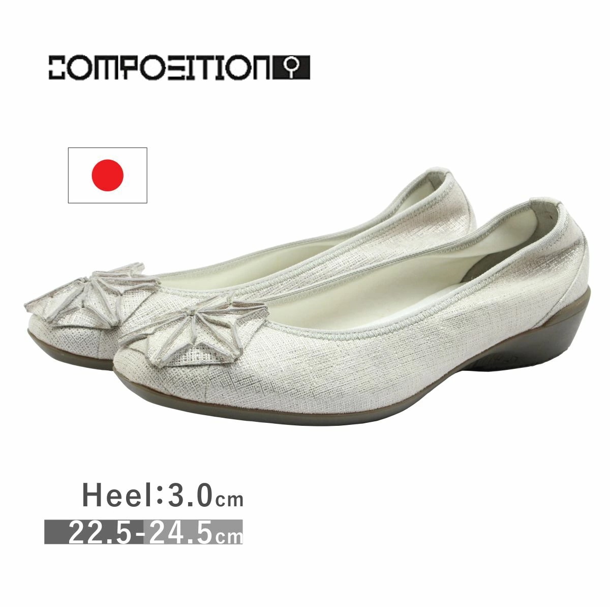 composition9 コンポジションナイン レディース パンプス 2872 ウェッジ スクエアトゥ モチーフ 歩きやすい 日本製 靴 ゴールド 12,617円