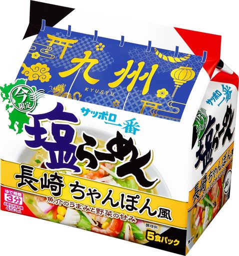 サッポロ一番 塩らーめん 長崎 ちゃんぽん風 5食パック×6個