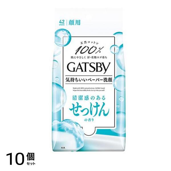 フェイシャルペーパー せっけんの香り 徳用タイプ 42枚入 10個セット