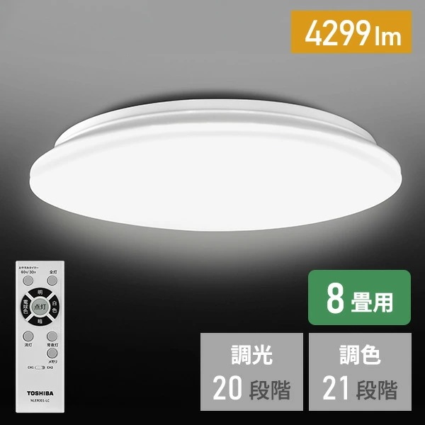 LEDシーリングライト 8畳用 LEDライト リモコン付き 調色機能 NLEH08Y01B-LC-TY