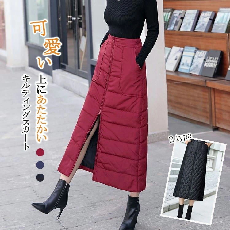 スカート 秋冬 ロング ダウンスカート レディース ボトムス キルティングスカート ロング丈 ダウン ミモレ丈 冬 Aライン aラインスカート 膝下 ロングスカート 大きいサイズ 軽い 暖かい 中綿ス