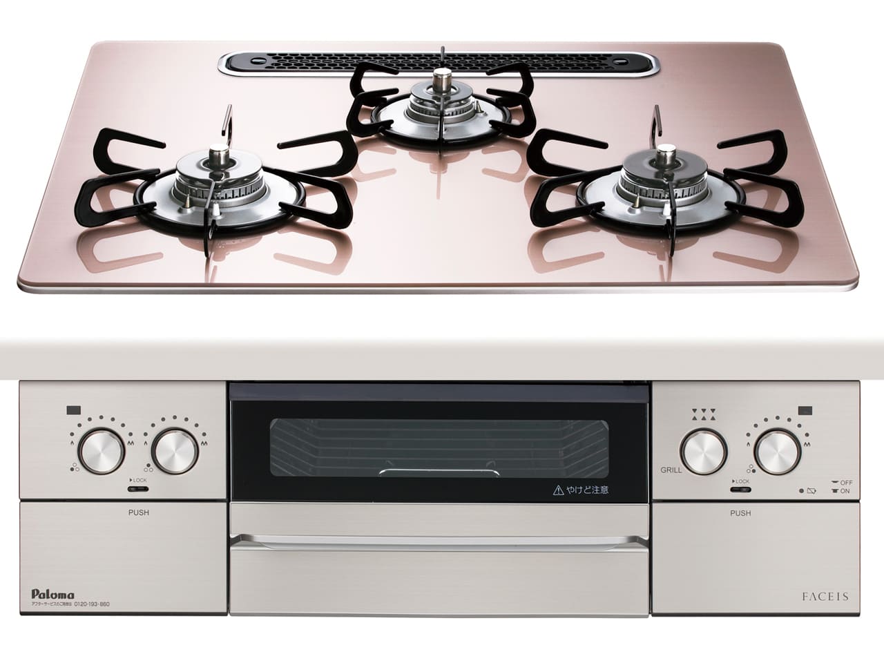 ビルトインコンロ パロマ フェイシスグランド プロパンガス ３口ガスコンロ 60cm幅 水なし両面焼グリル ラ・クックグラン同梱 シルキーピンク PD-893WS-U60GP-LP