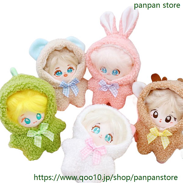 うさぎ 自作 10cm ぬいぐるみ 無属性 かわいい【うさぎのぬいぐるみ