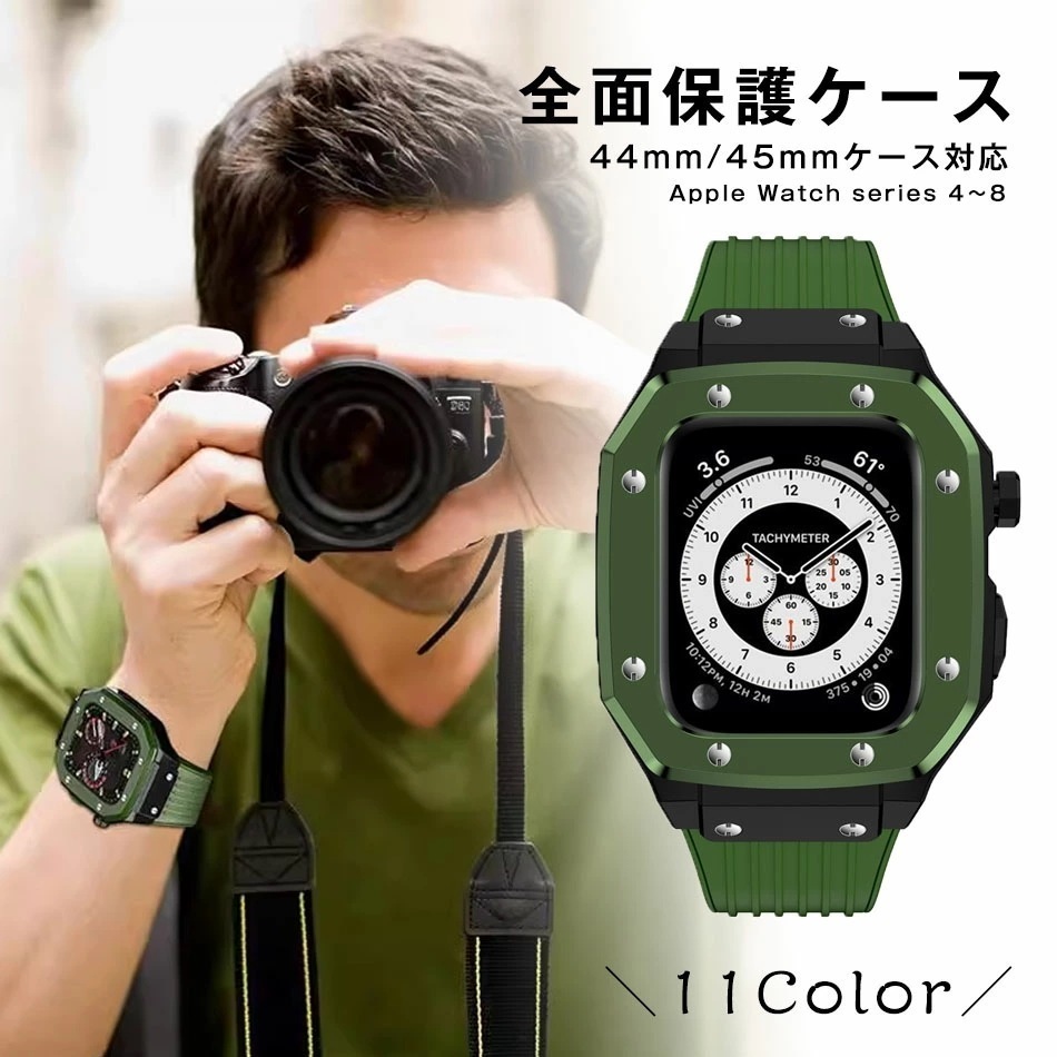 【2点購入で150OFF】品質良い!店舗お勧め! 11Color／アップルウォッチ バンド メンズ ケース 一体型 シリコンApple Watch カバー appleウオッチバンド Appleウォッチ