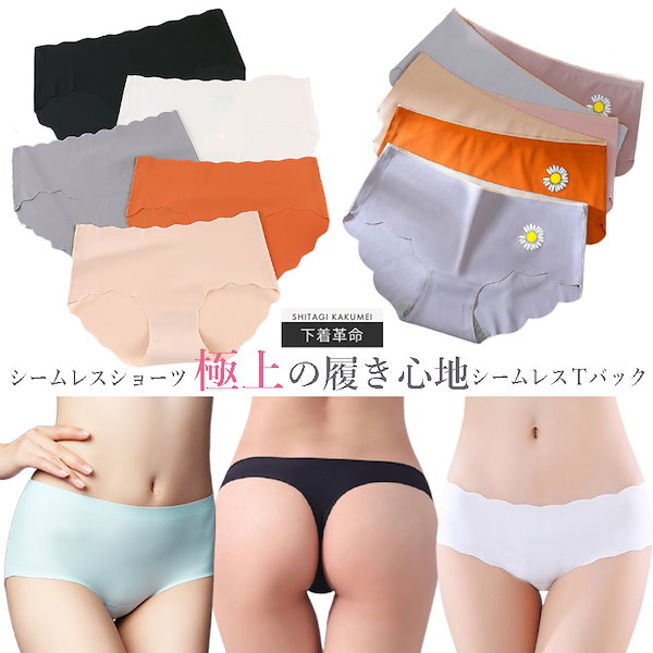 Qoo10] 最安挑戦!!アイスシルクシームレスショー