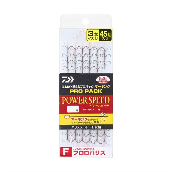 ダイワ アユバラ針 D-MAX鮎 SS プロパックマーキング フロロハリス3本イカリ パワースピード9.0号