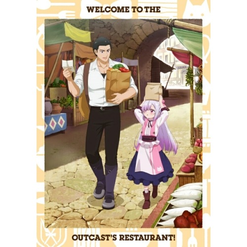 追放者食堂へようこそ! 第1巻(Blu-ray Disc) (Blu-ray) EYXA-14796