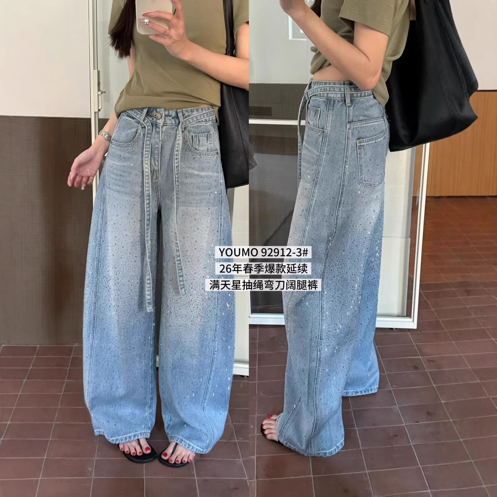 o早春ホットダイヤウォッシュデザインシミターワイドジーンズ 92912-3(腰紐付き)