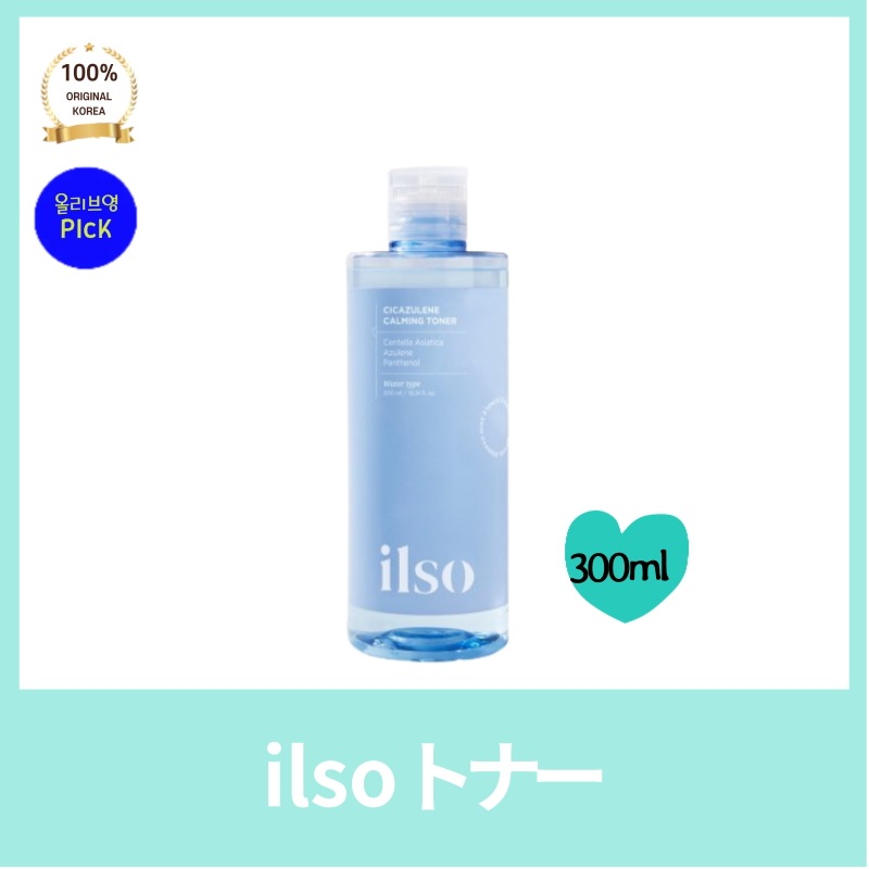 [正品]ils* *ルソトナー 300ml シカズレン 鎮静 スージング 最高 5,107円