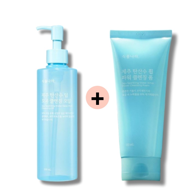 [1+1]植物の国済州炭酸水 毛穴 ディープ クレンジング オイル 250ml+クレンジングフォーム 150ml メイクアップ 皮脂 ブラックヘッド ホワイトヘッド ディープクレンジング 低刺激 ピ