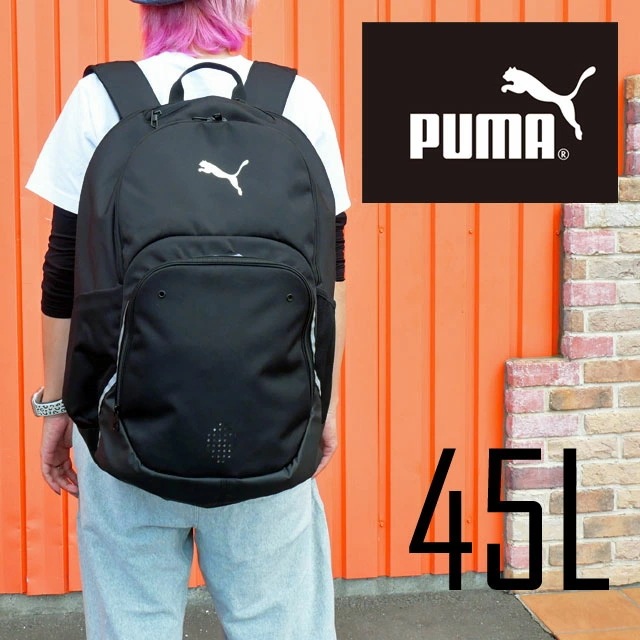 プーマリュックサック バッグ メンズ 091600 サッカー チームファイナル バックパック II 45L レディース デイパック バック BAG 撥水 かばん カバン 鞄 耐久