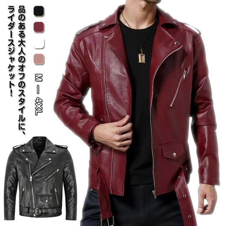 [急速出荷]ライダースジャケット メンズ ダブル 革ジャン PU レザー ライダース ジャケット ジャケット 羽織り アウター フルジップ ダブルライダ