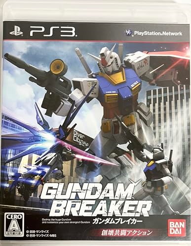 他サイト： ガンダムブレイカー - PS3の商品画像