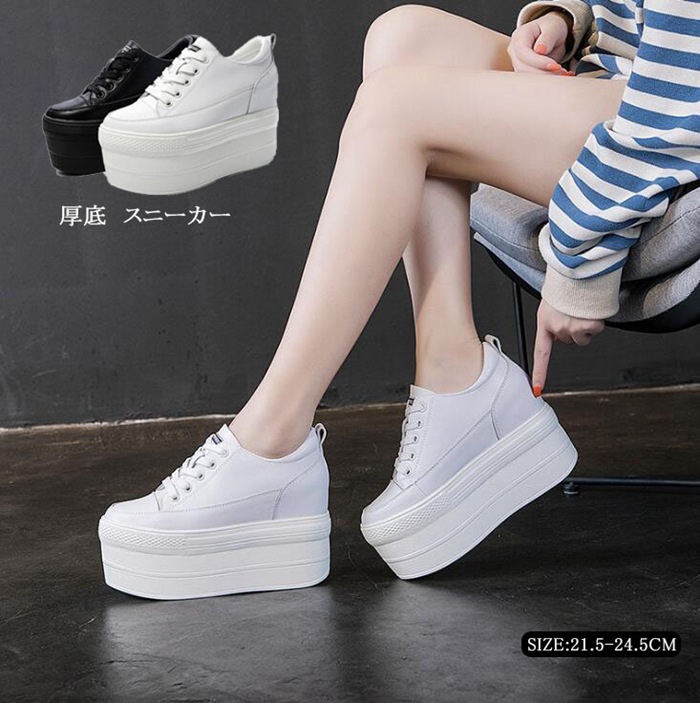 厚底 スニーカー スニーカー シューズ インヒール スニーカー レディース 厚底 黒 白　スニーカー　編み上げ　レースアップ レディース スニーカー 疲れない靴 レディース スニーカー 靴 シューズ