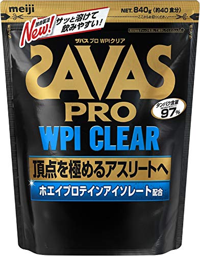 明治 ザバスSAVAS プロ WPIクリア40食分 840g