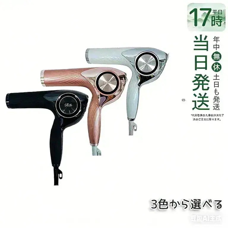 【選べるカラー】リファ ビューテック スマート ドライヤー ダブル 速乾 大風量 ヘアドライヤー ReFa BEAUTECH DRYER SMART W ホワイト ブラック ピンク 風量 ロック機