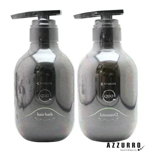 ア マトラ クゥオ ヘアバス H 375ml キトマスク K 375g 合計2点セット【宅急便対応】【翌日着対応】