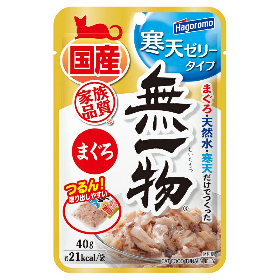 無一物　パウチ　寒天ゼリー　まぐろ　４０ｇ　国産X９６　はごろも　家族品質　ＣＲＣ35―20―80―60―00