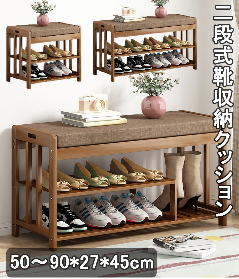 玄関ベンチ シューズラック 靴 収納 竹製 引き出し付き 二段式靴収納 クッション洗い可能 玄関収納 玄関 腰掛け ベンチ 収納スツール 収納ベンチ 靴入れ 靴棚 靴箱 ラック