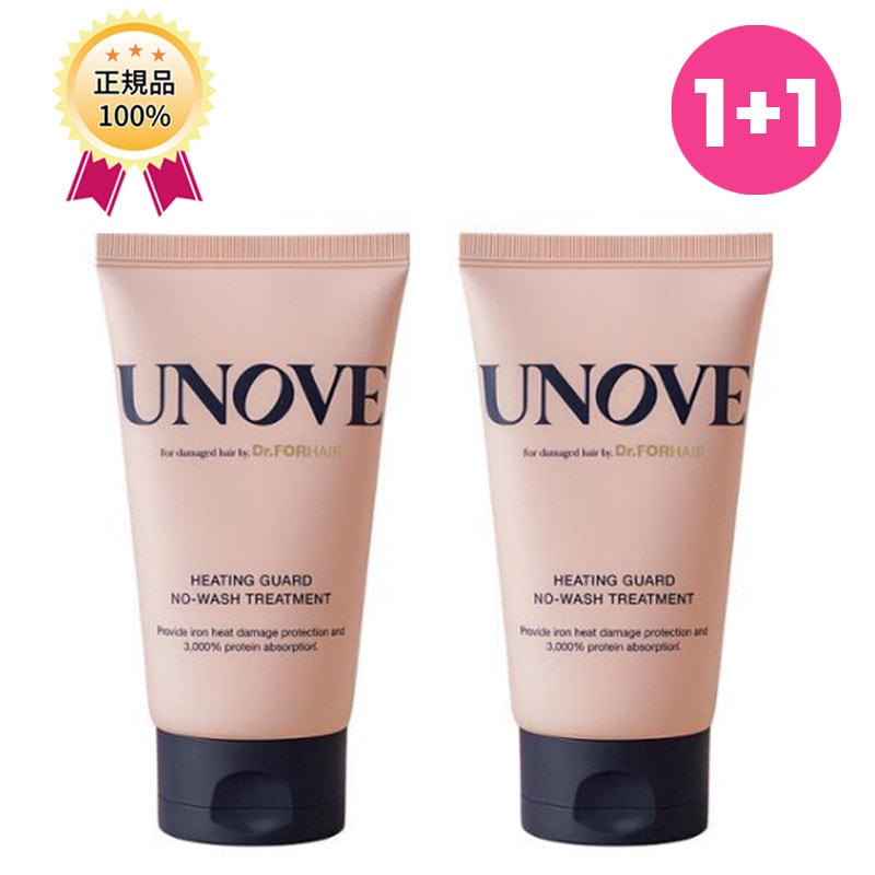 (1+1) ヒーティングガード ノーウォッシュ ヘアトリートメント147ml 正規品