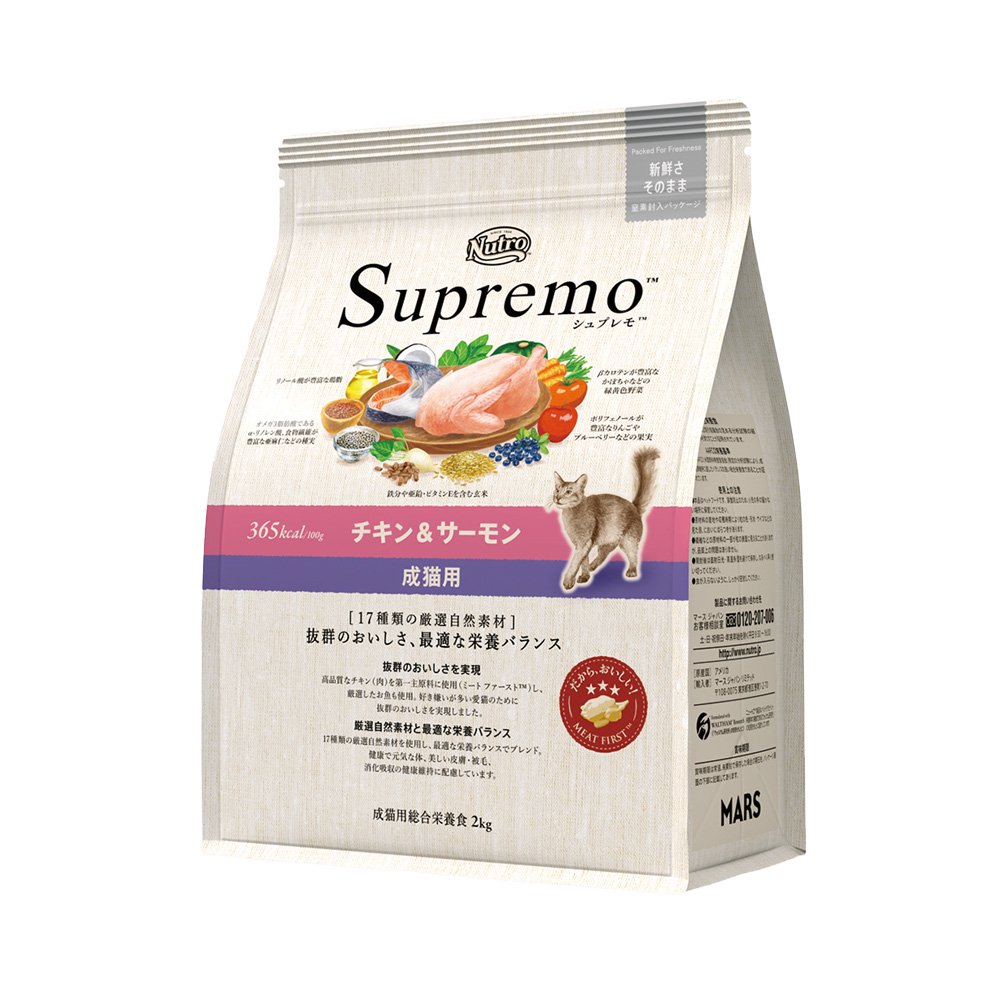 ニュートロ　猫　成猫用　チキン＆サーモン　２ｋｇ　キャットフード　お一人様５点限り　ＣＲＣ35―12―32―24―00